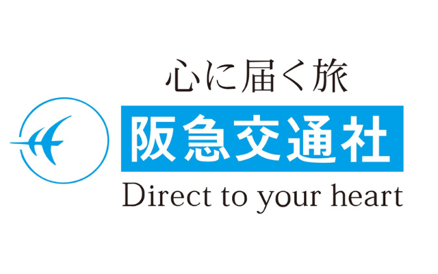 阪急交通社ロゴ