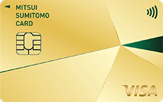 三井住友カード ゴールド