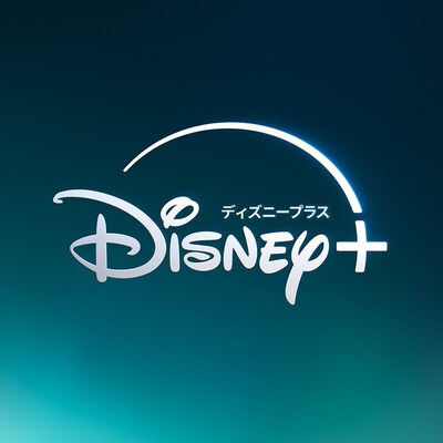 ディズニープラスロゴ