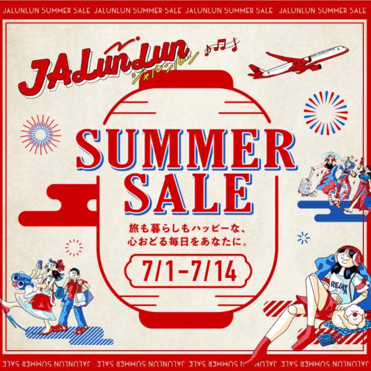 JALun lunタイムセール
