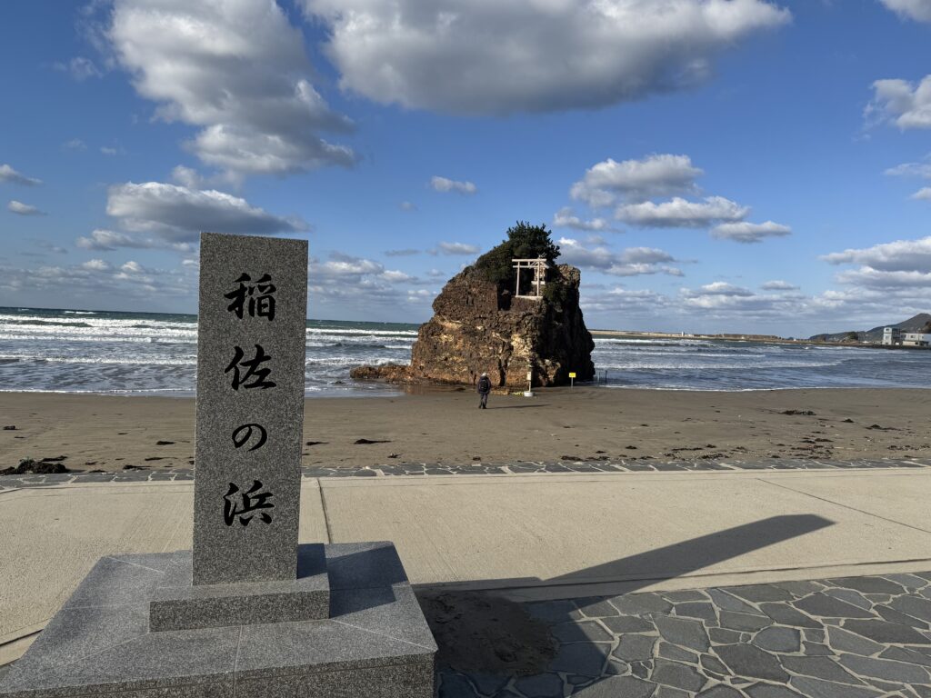 稲佐の浜 ばけばけ　小泉八雲