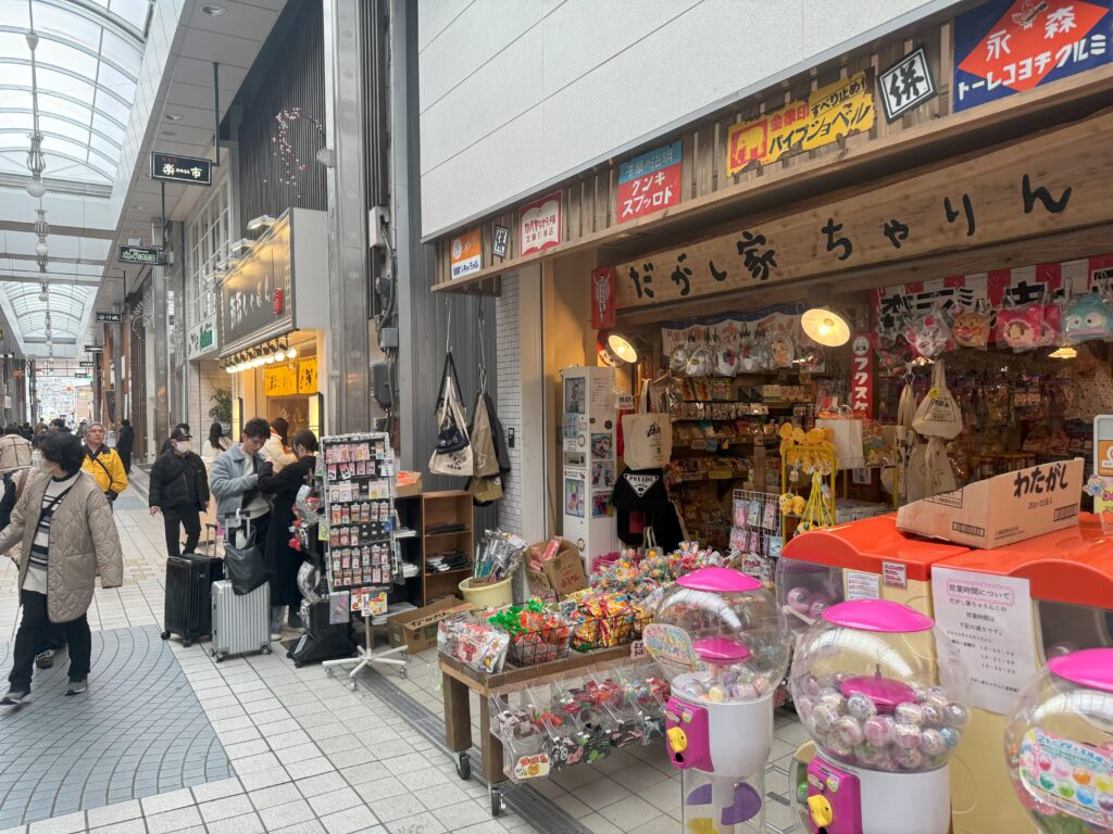道後温泉の商店街