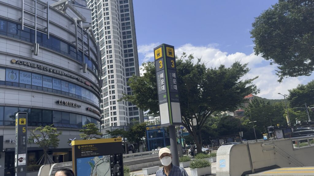 海雲台駅