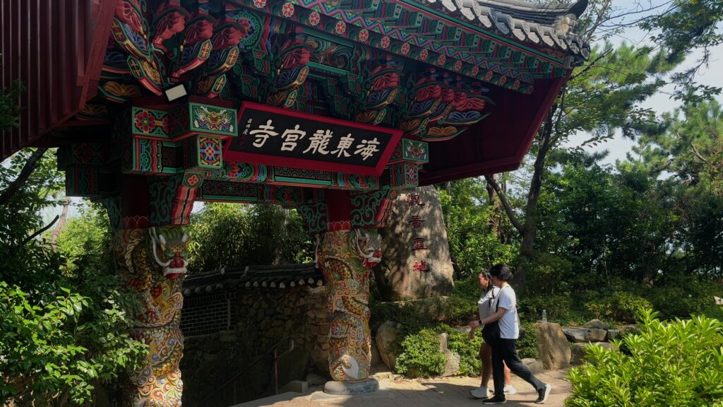 海東龍宮寺108段の階段