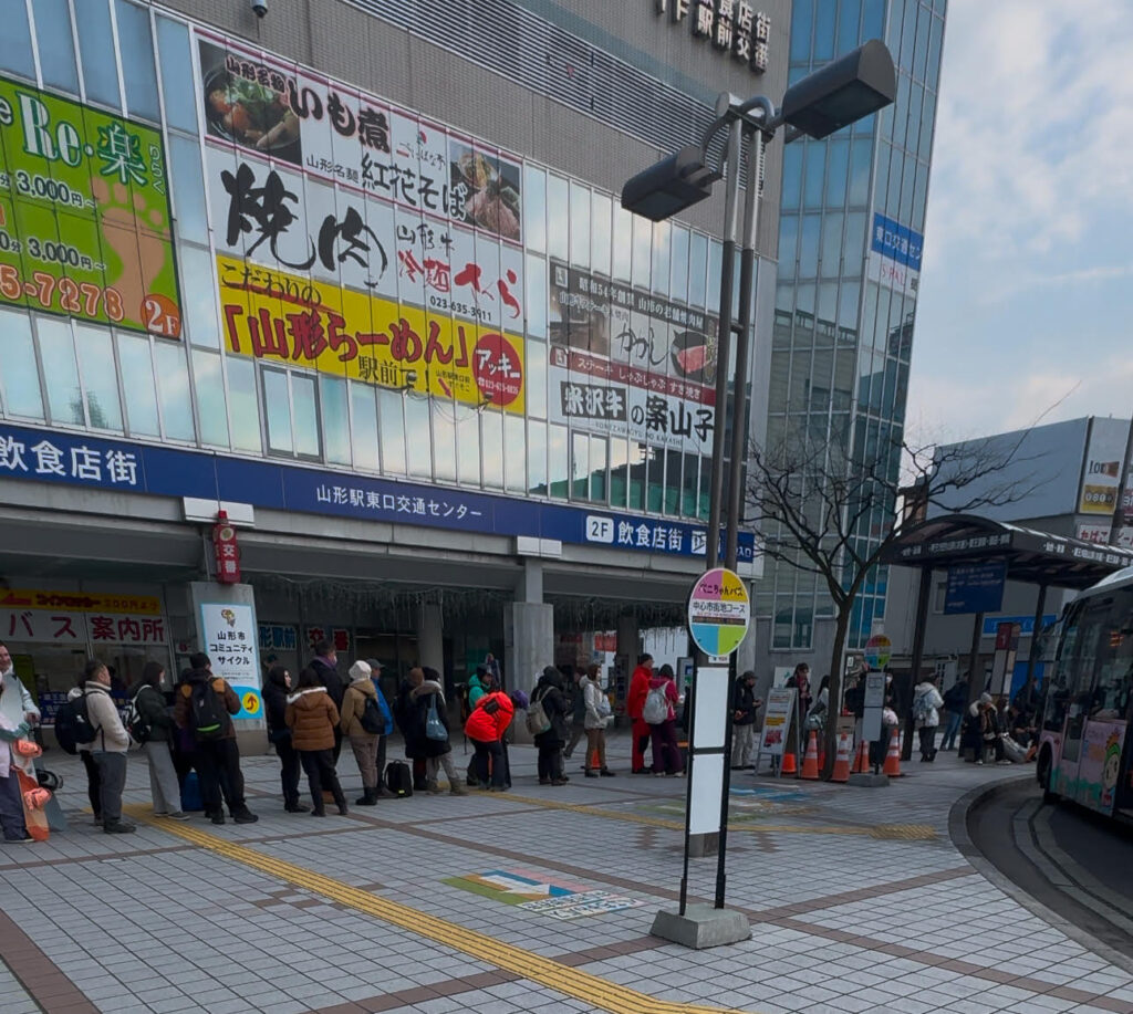 山形駅から蔵王ロープウェイまでのバス停