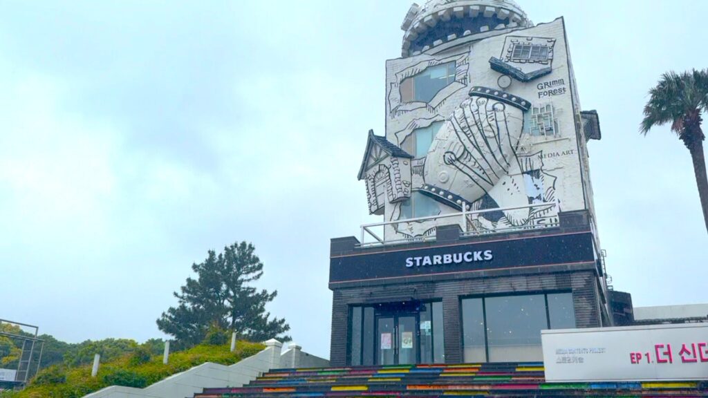 スターバックス中文店
