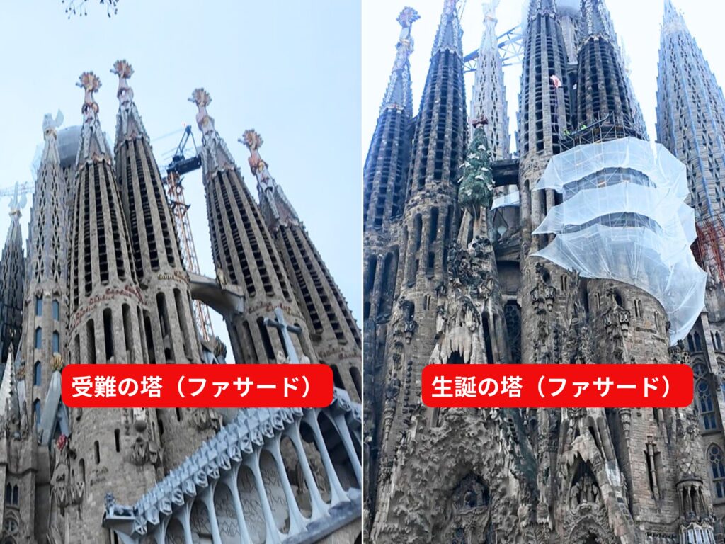 サグラダファミリア生誕の塔か受難の塔